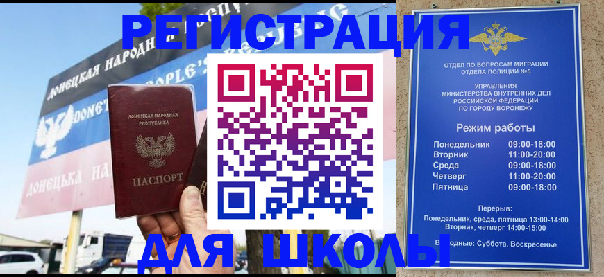 временная регистрация недорого в Тутаеве