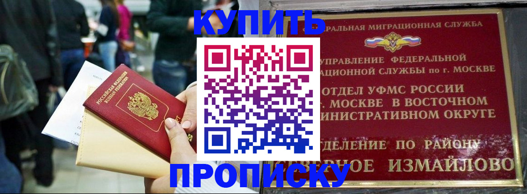 временная прописка в Тутаеве